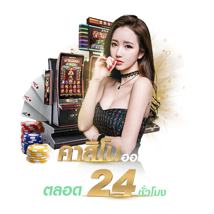 สล็อตg2g